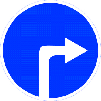 Знак 4.1.2 движение направо - Дорожные знаки - Предписывающие знаки - Магазин охраны труда ИЗО Стиль