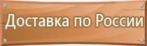 знаки опасности взрывчатых веществ