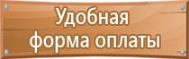 знаки опасности наносимые на транспортную тару