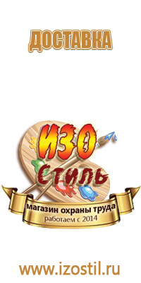 f08 знак пожарной безопасности