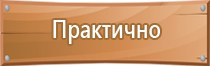 гост организация дорожного движения дорожные знаки