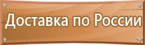 гост организация дорожного движения дорожные знаки