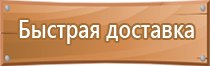 знак дорожного движения тупик