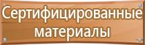 аср оборудование и пожарный инструмент