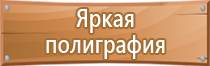 аср оборудование и пожарный инструмент