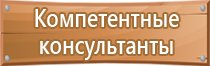 знаки опасности при перевозки грузов опасных