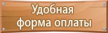 электрическое пожарное оборудование безопасность