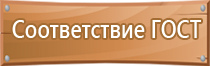 знак инфекционной опасности вещества