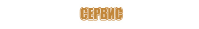 знак инфекционной опасности вещества