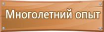 информационный стенд с карманами для детского сада