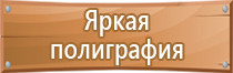 оборудование пожарного крана шкафом