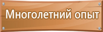 подбор пожарного оборудования