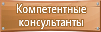 подбор пожарного оборудования