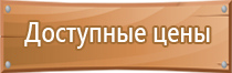 подбор пожарного оборудования