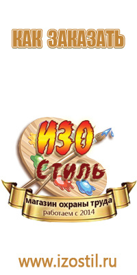 знак опасности 4.2