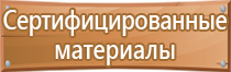 журнал по пожарной безопасности 2021 год