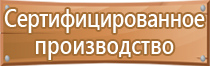 журнал по пожарной безопасности 2021 год