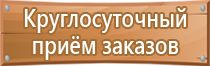 специальное пожарное оборудование автомобилях